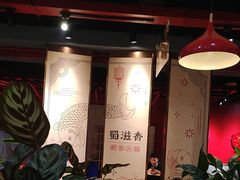 -蜀滋香鲜鱼美蛙火锅(339店)