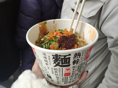 热干面-家阳赵师傅油饼包烧麦(粮道街店)