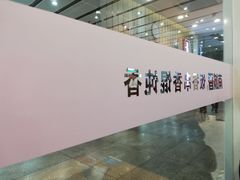 -南城香(北京南站店)