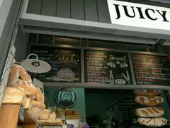 -Juicy Bakery(大学路店)