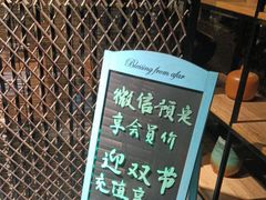 -静一·疆味小馆(黄河路店)
