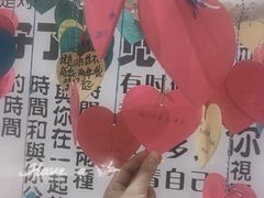 -星空失恋博物馆(北京路旗舰店)
