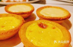 Macanese Portuguese Custard Tart