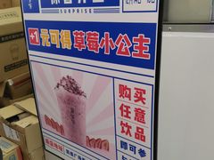 -果呀呀(凯德广场店)