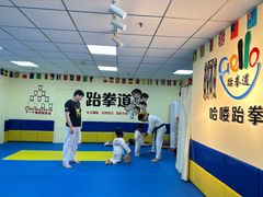 -哈喽实战跆拳道·跳绳·体能(慈云寺馆)