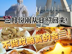 -巧克力渔家.小船海鲜胶东菜(万平口店)