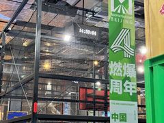 -运动派(北京店)
