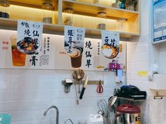 -吉小手•豆花和糖水(卧龙晓城店)