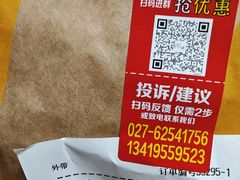 -麦当劳(未来城购物中心店)