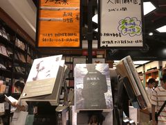 -西西弗书店&矢量咖啡(万象城店)