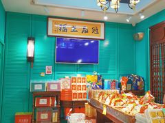 -武汉冠生園(吉庆街店)