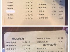 -香满楼(临安路店)