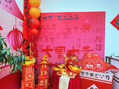 -富贵面包公司(运河店)