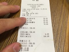 账单-阿香米线(杭州良渚永旺店)