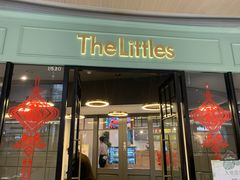 门面-艾米茉亲子餐厅(万象城店)