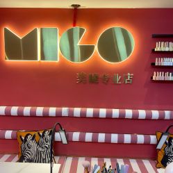 -秘阁MIGO·美甲美睫