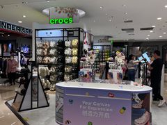 -伊藤洋华堂(高新店)