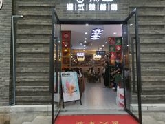 -1912街区