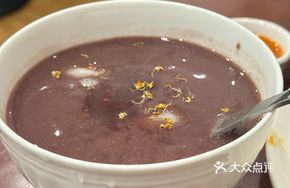 Duck Mother Dumplings with Red Bean Paste
