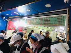 -芳婆糕团店(王府大街店)