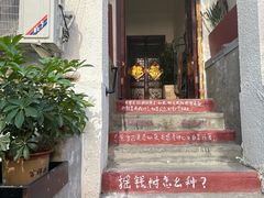 -民园广场