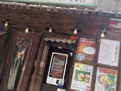 门面-金龙咖喱
