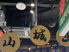 -楠火锅(哈尔滨金爵万象店)