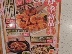 -味千拉面(和平大道奥山世纪城店)
