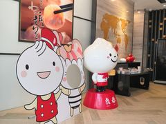 -鼎泰丰(嘉年华•海信广场VILLAGE店)