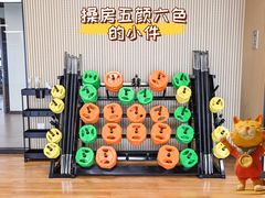 -公园前(地铁站)