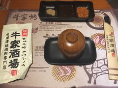 -牛家酒场(7mall店)