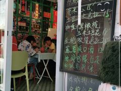 门面-云隐小厨·传统大理美食(复兴路店)