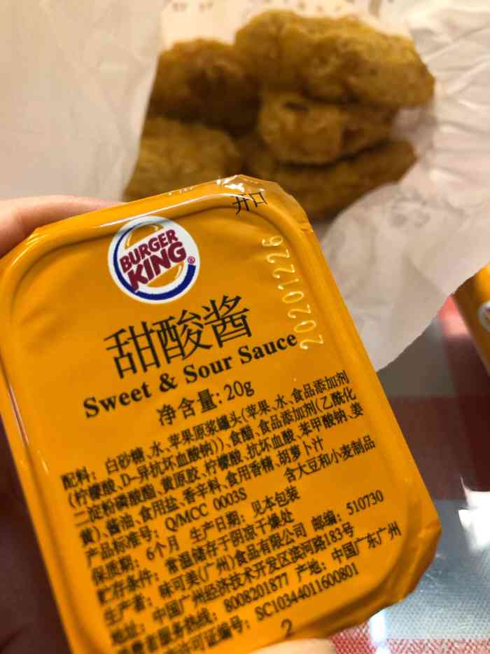 汉堡王(广州合生店)