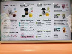 -gleeglee乐溢亦茶(合生汇店)