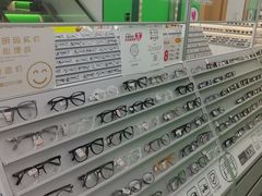 -青山良镜(中国丹阳国际眼镜城店)