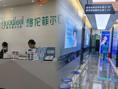 -深圳富茂格伦菲尔口腔门诊部(龙华清湖总院)