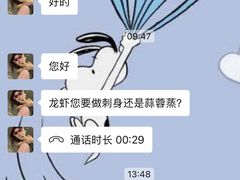 -海景壹号大酒店(滨湖店)