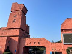 -丹霞山风景名胜区