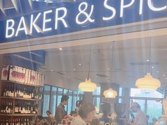 -BAKER&SPICE(环贸店)
