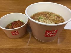 -鴻瑞興面馆(保利时光里店)