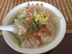 长人馄饨-长人馄饨铺(解放街店)