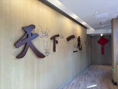 -南翔馒头店(豫园店)