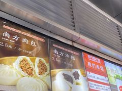 -南方迷宗大包(湖滨店)