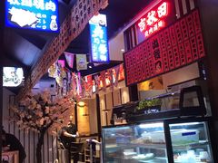 -吉秋田鲜和牛烧肉·肉档自选
