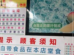 -百花传统甜品店(原址店)