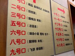 -小街天府(西工小街店)