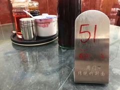 -周门传统竹升面