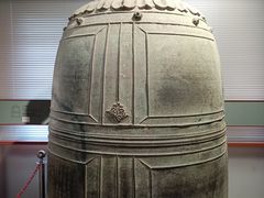 -大钟寺古钟博物馆
