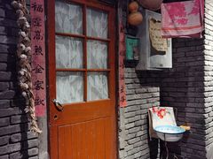 门面-和平菓局(王府井店)