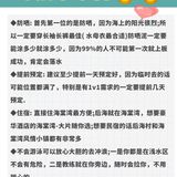 本地人私藏的赶海🌊攻略，赶紧看看吧🔥